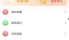 51热门大瓜今日大瓜,今日热点事件大盘点